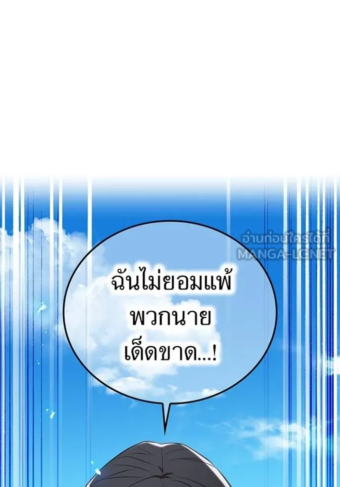 หน้า 106 จาก 129