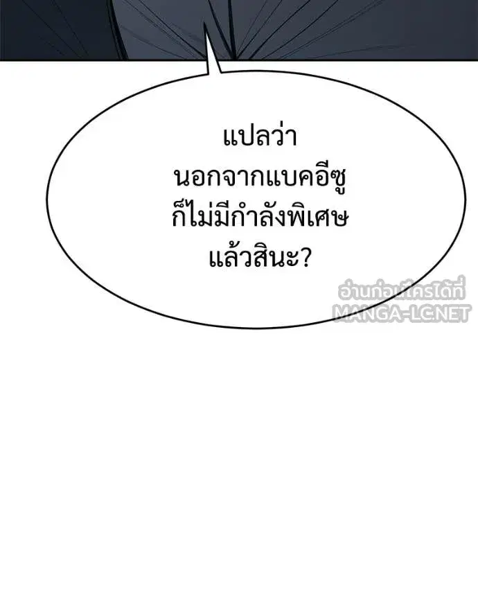 หน้า 96 จาก 236