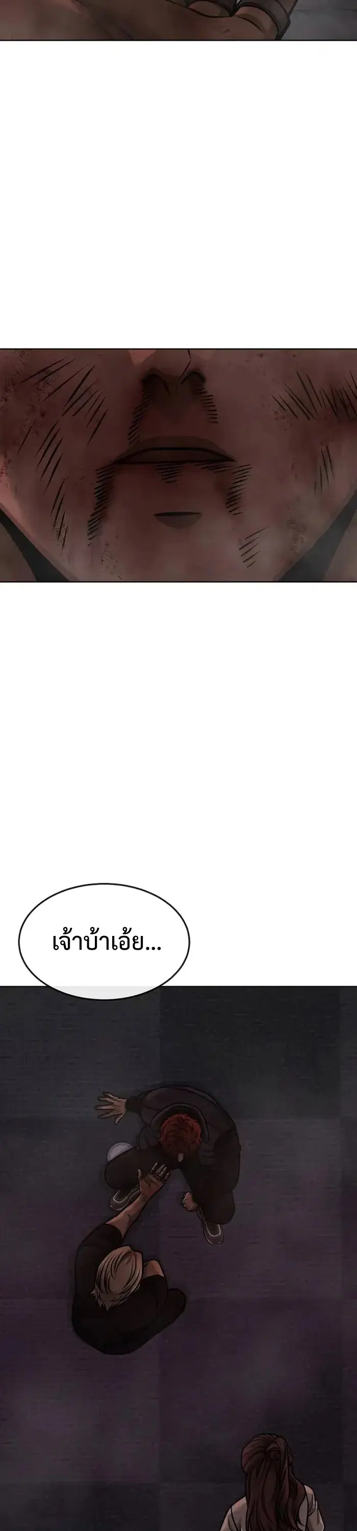 หน้า 2 จาก 62