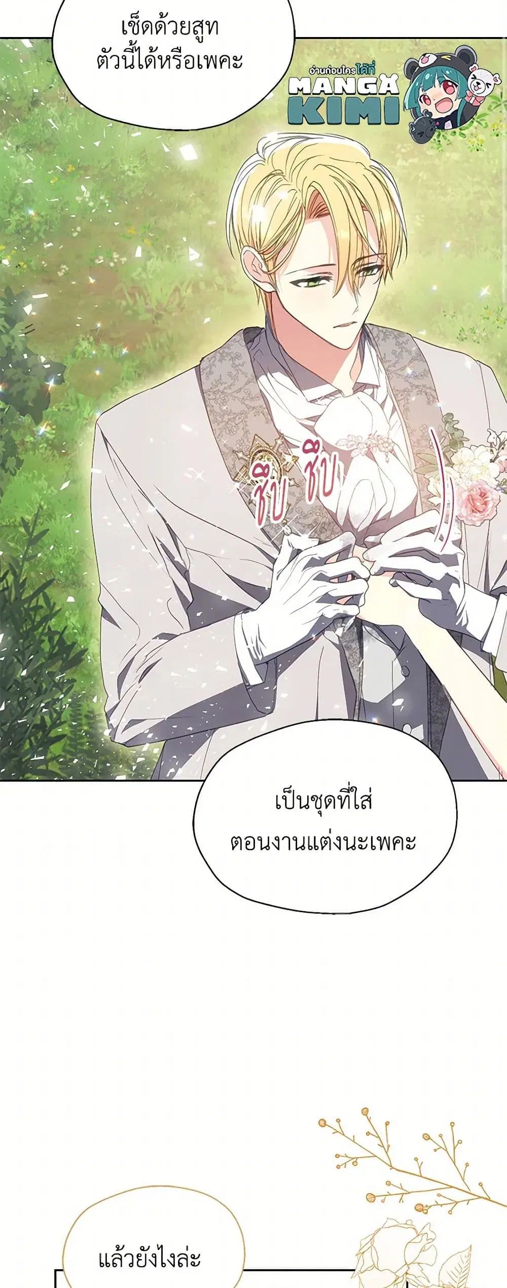 หน้า 26 จาก 42