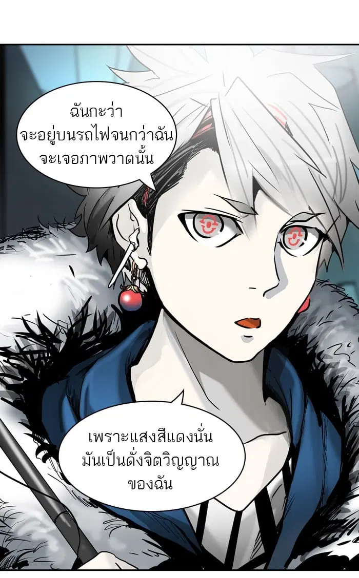 หน้า 74 จาก 131