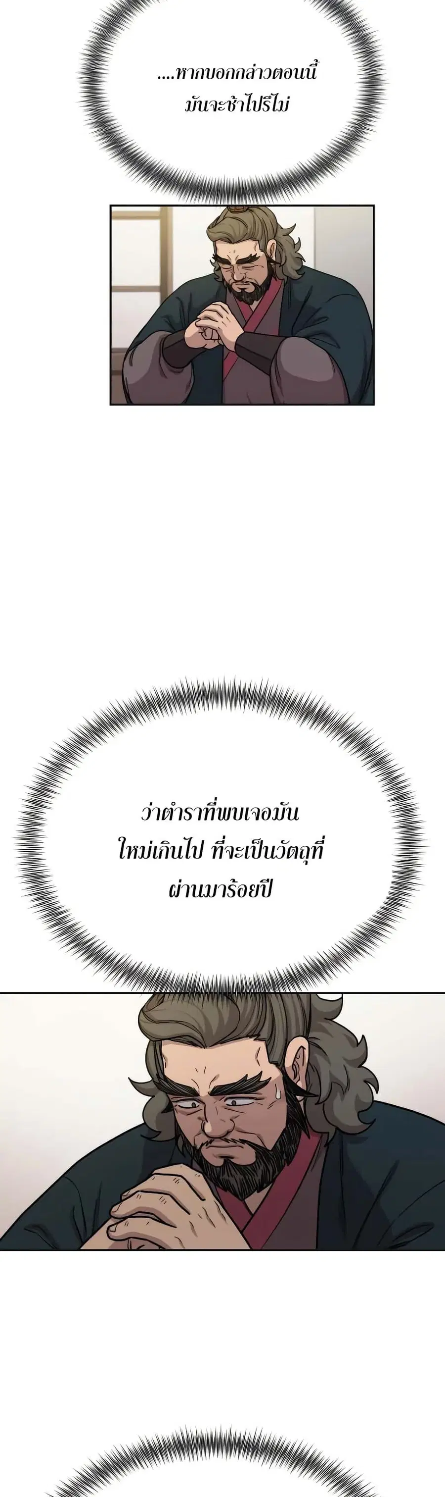 หน้า 17 จาก 39