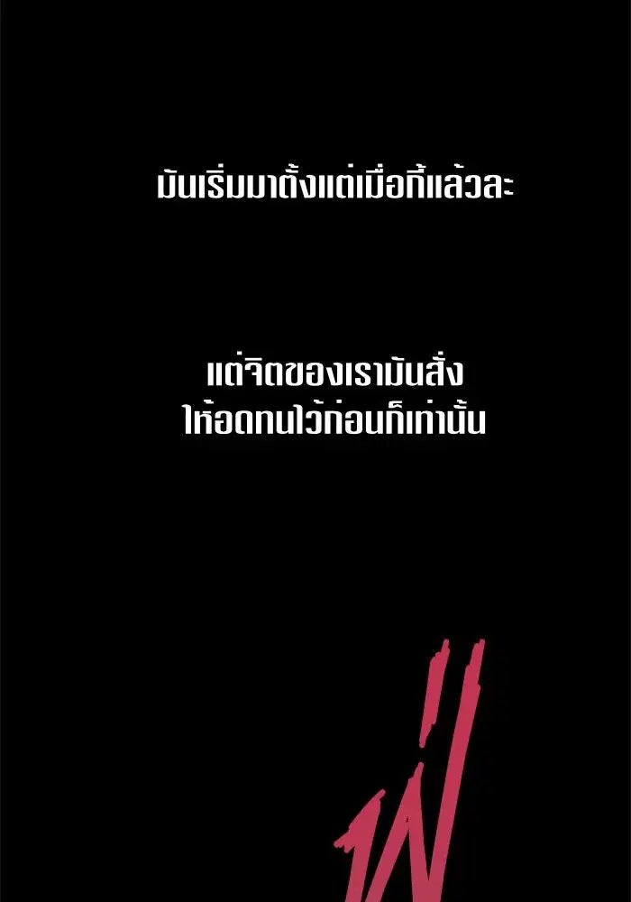 หน้า 47 จาก 142