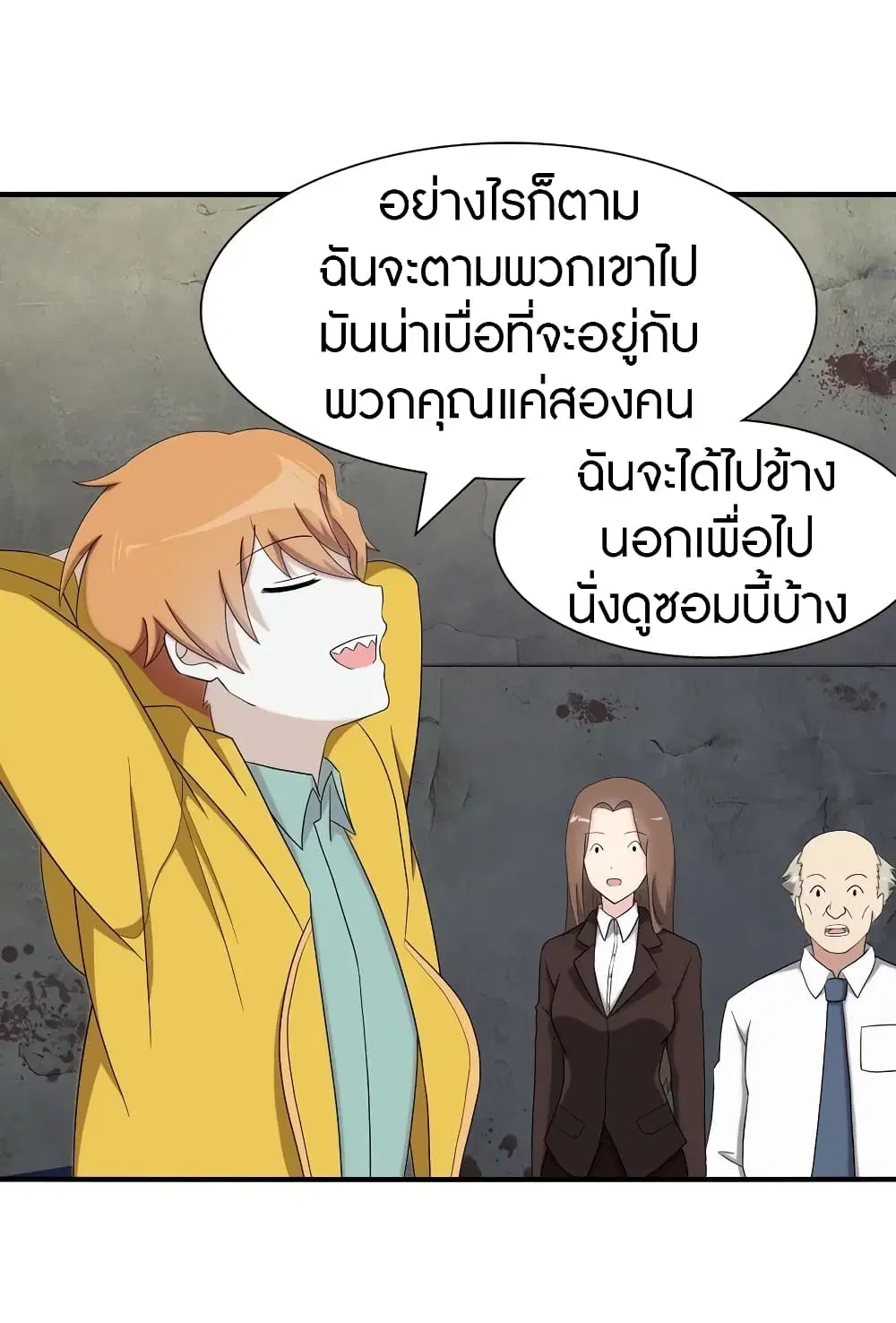หน้า 36 จาก 47