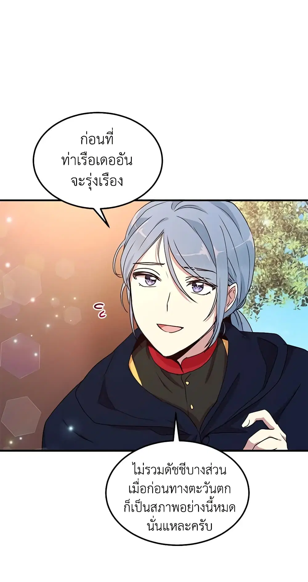 หน้า 30 จาก 40