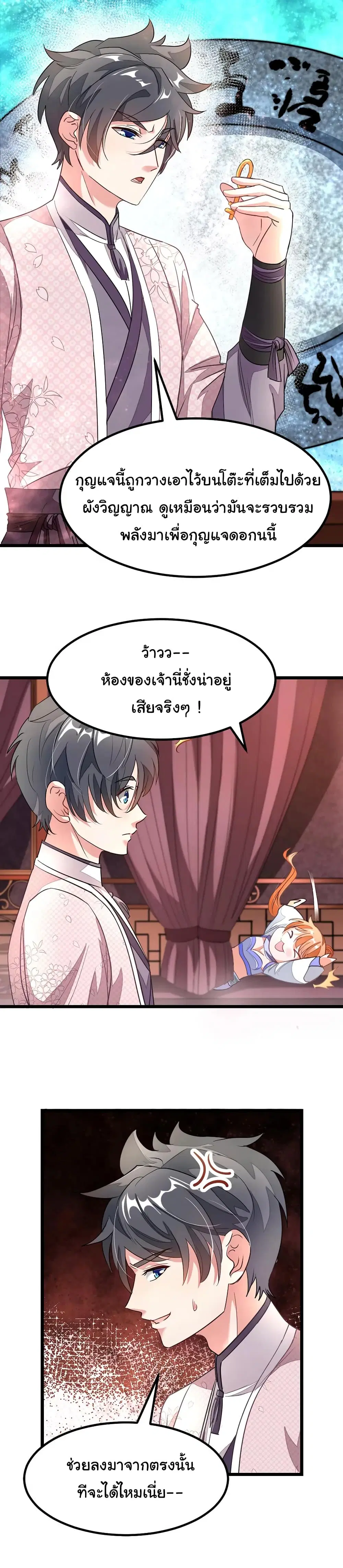 หน้า 11 จาก 17
