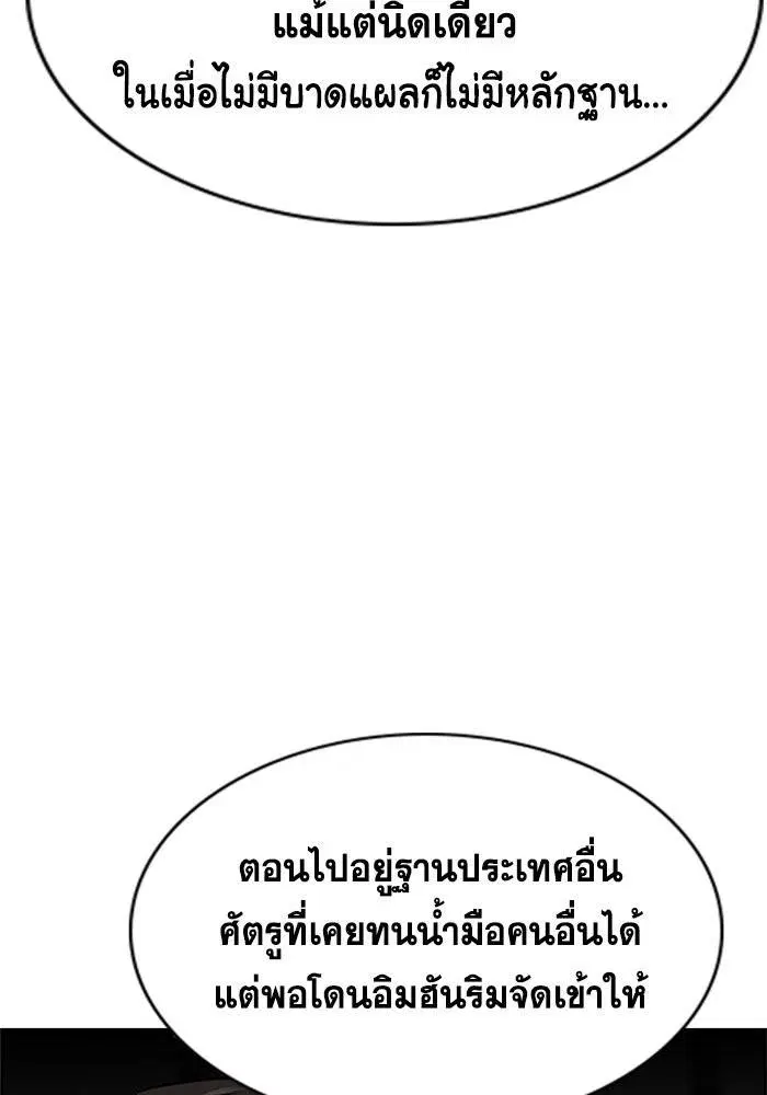 หน้า 104 จาก 140