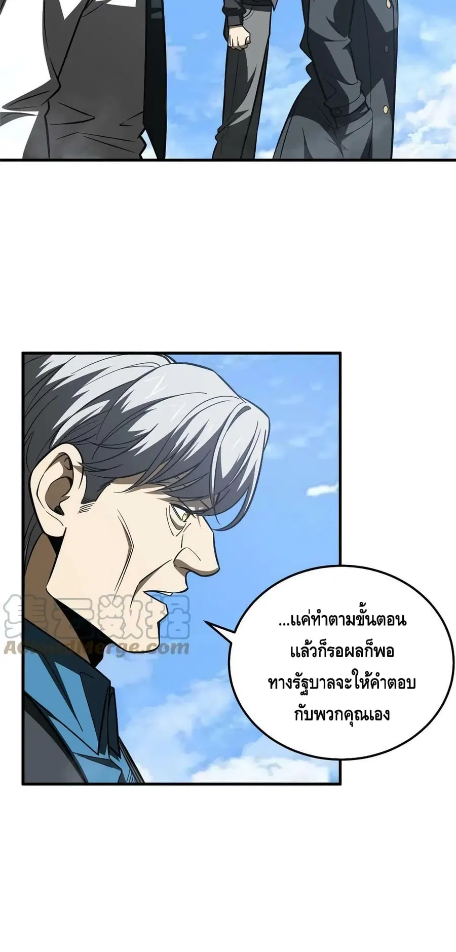 หน้า 9 จาก 42