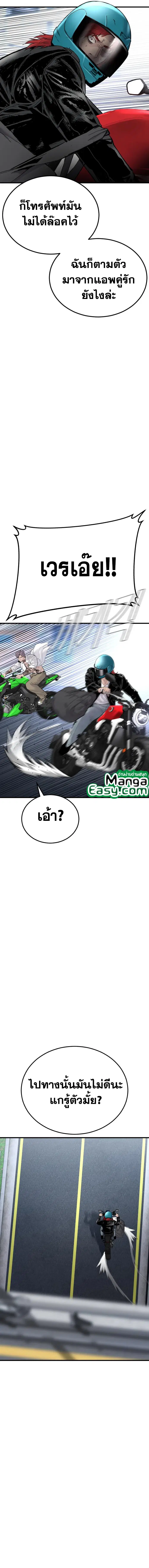 หน้า 19 จาก 30