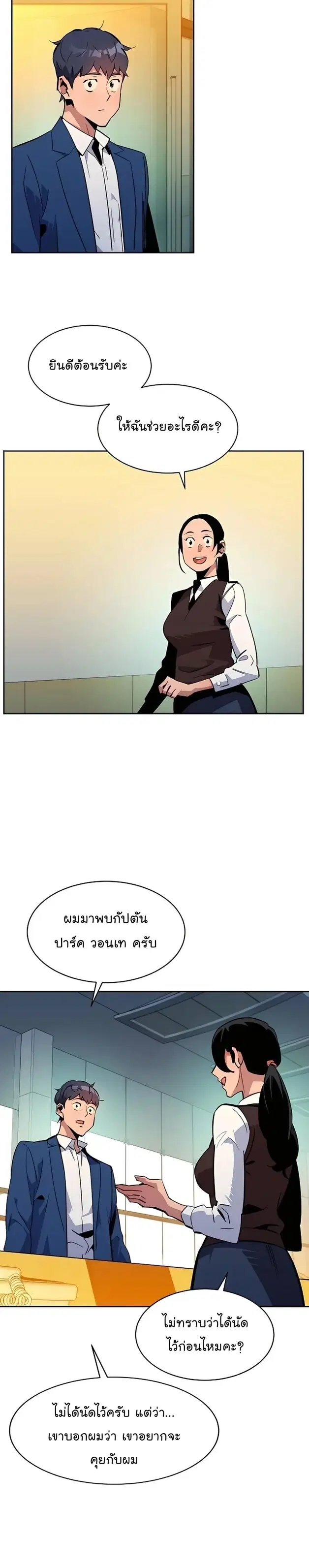 หน้า 36 จาก 39