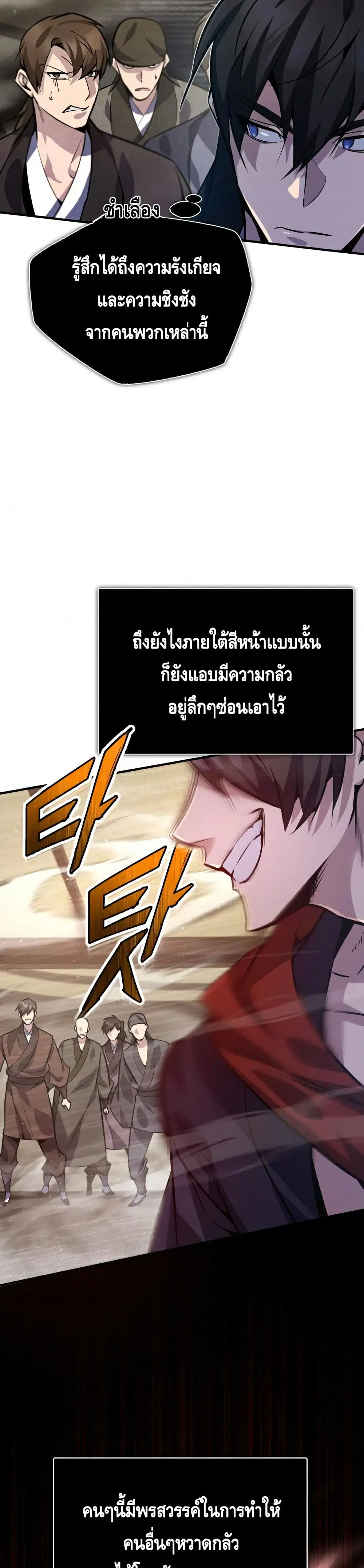 หน้า 15 จาก 52