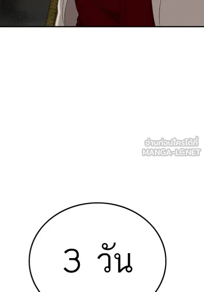 หน้า 3 จาก 151