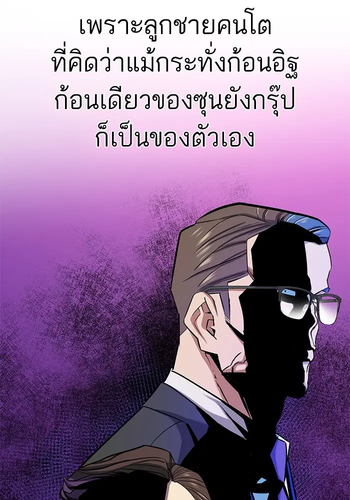 หน้า 69 จาก 142