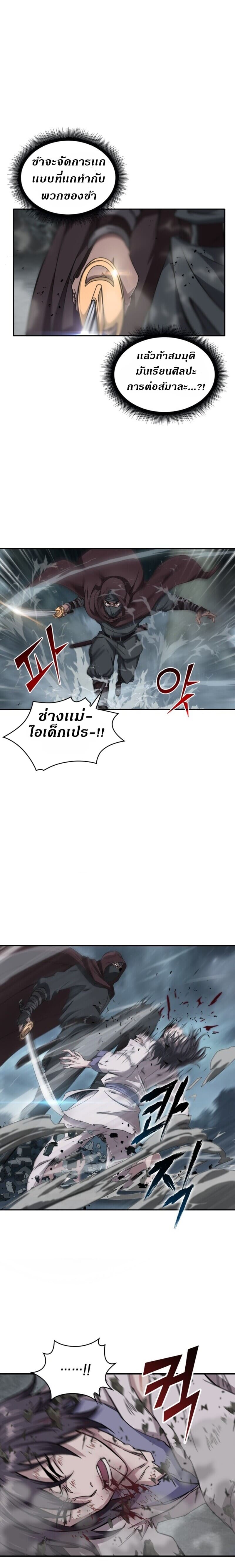 หน้า 9 จาก 24