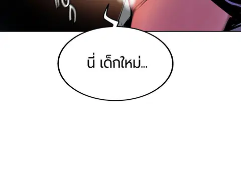 หน้า 85 จาก 168