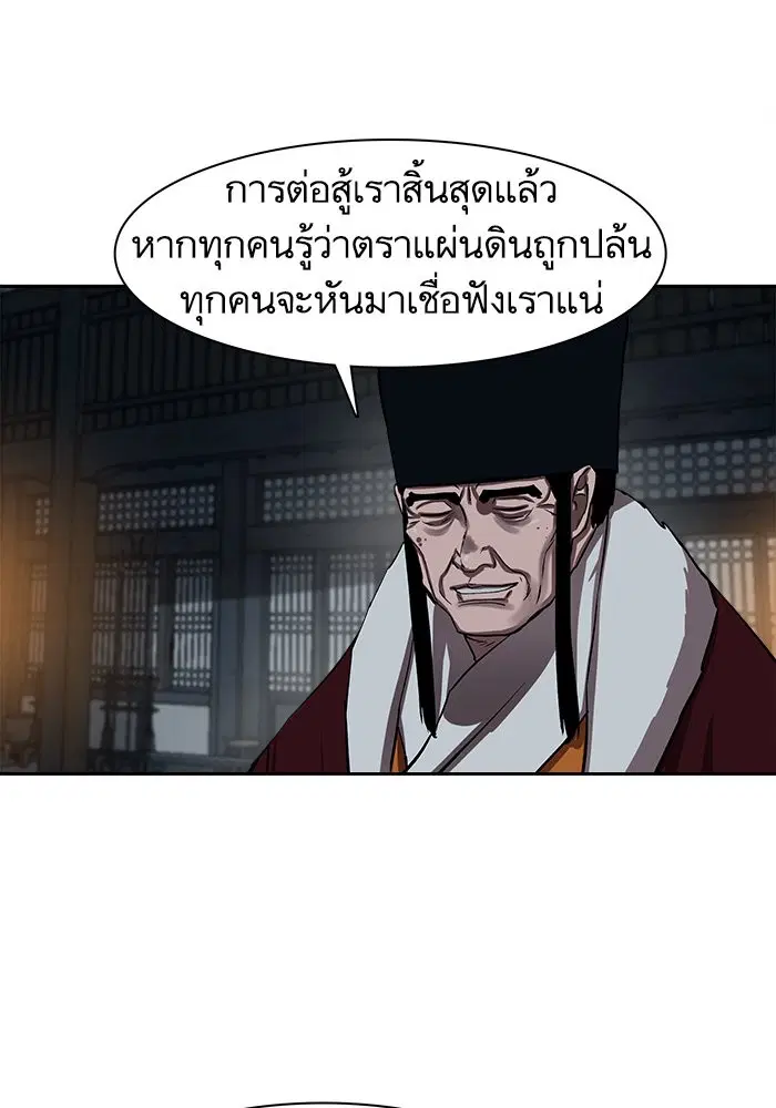 หน้า 84 จาก 102