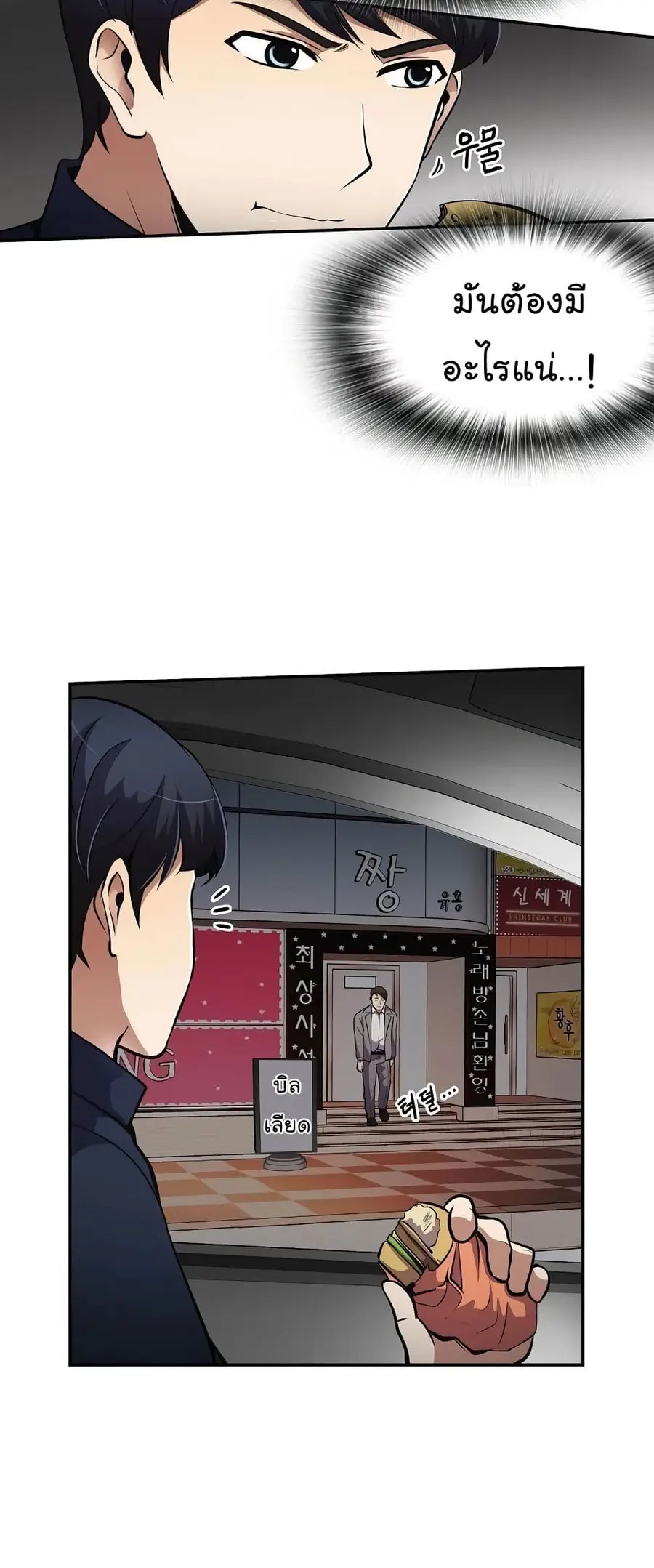 หน้า 19 จาก 52