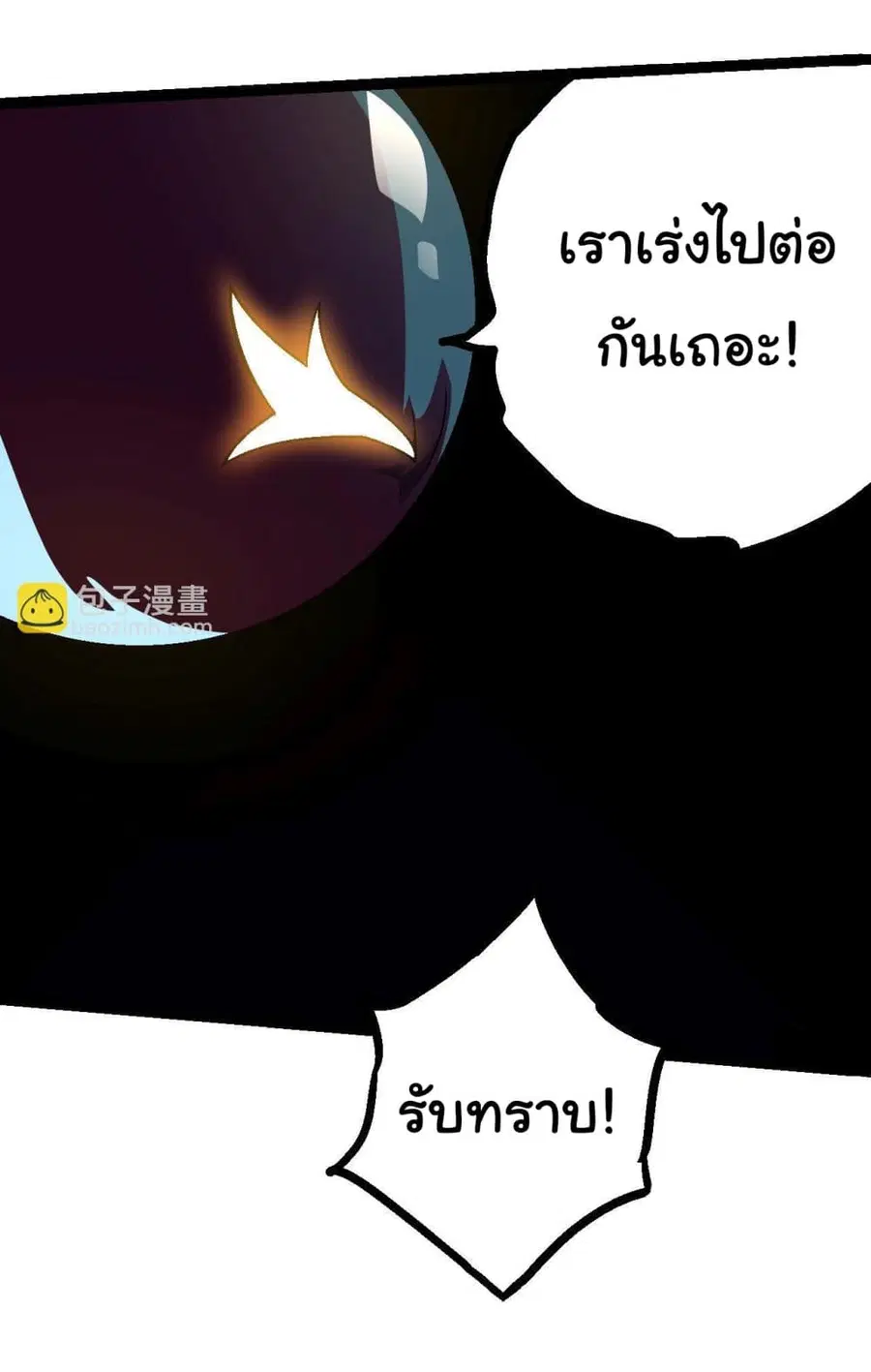 หน้า 7 จาก 50