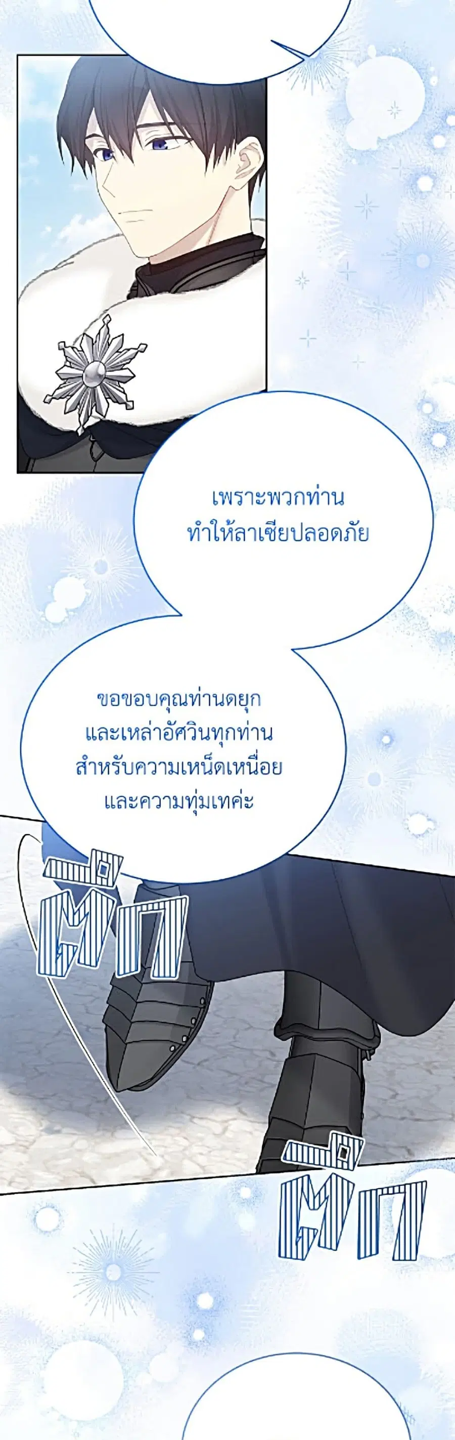 หน้า 35 จาก 52