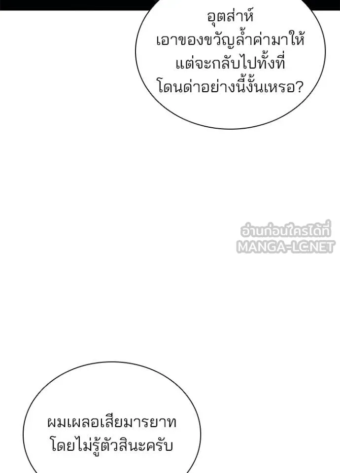 หน้า 105 จาก 134