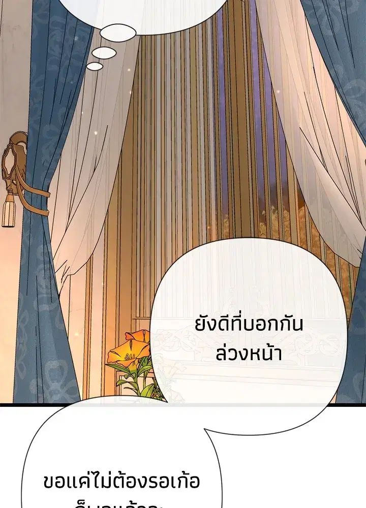 หน้า 44 จาก 132