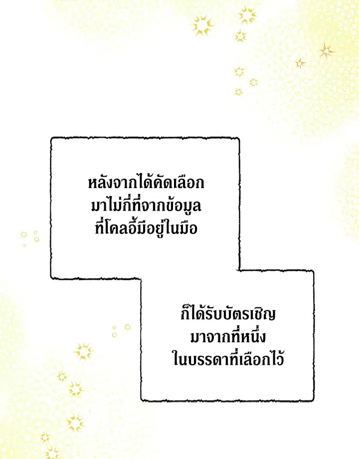 หน้า 72 จาก 109