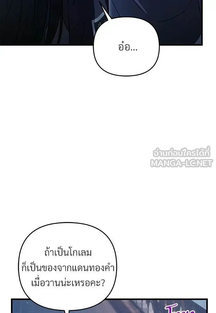หน้า 97 จาก 139