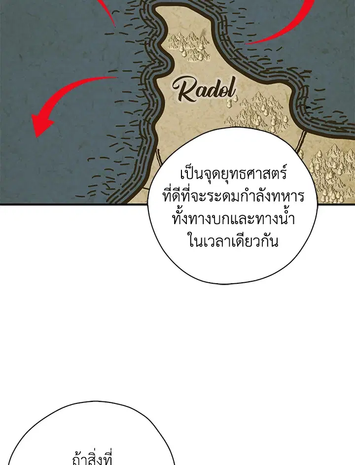 หน้า 48 จาก 98