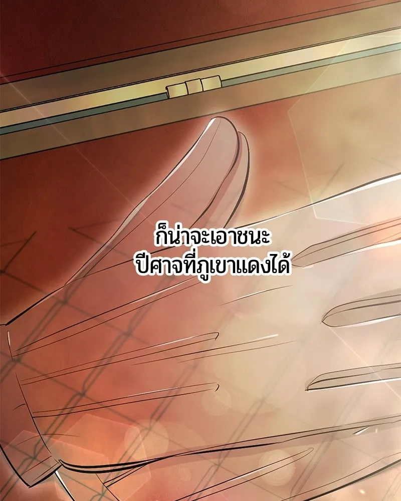 หน้า 156 จาก 192