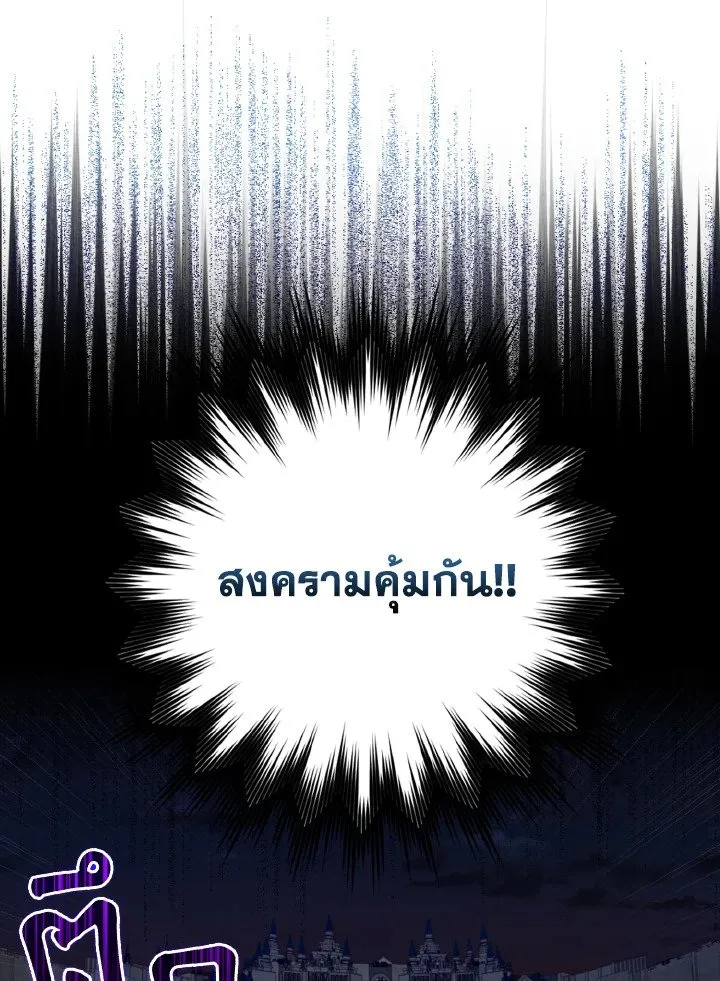 หน้า 46 จาก 138