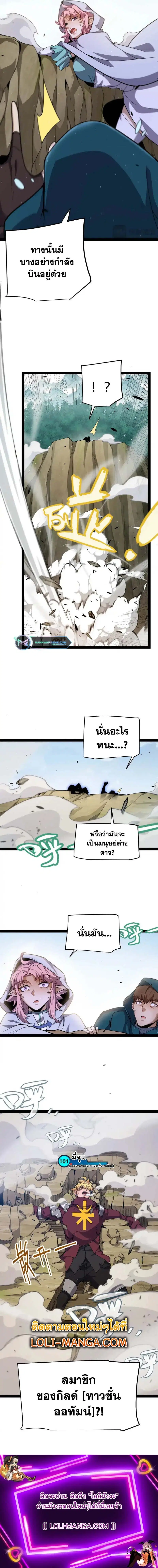 หน้า 13 จาก 13