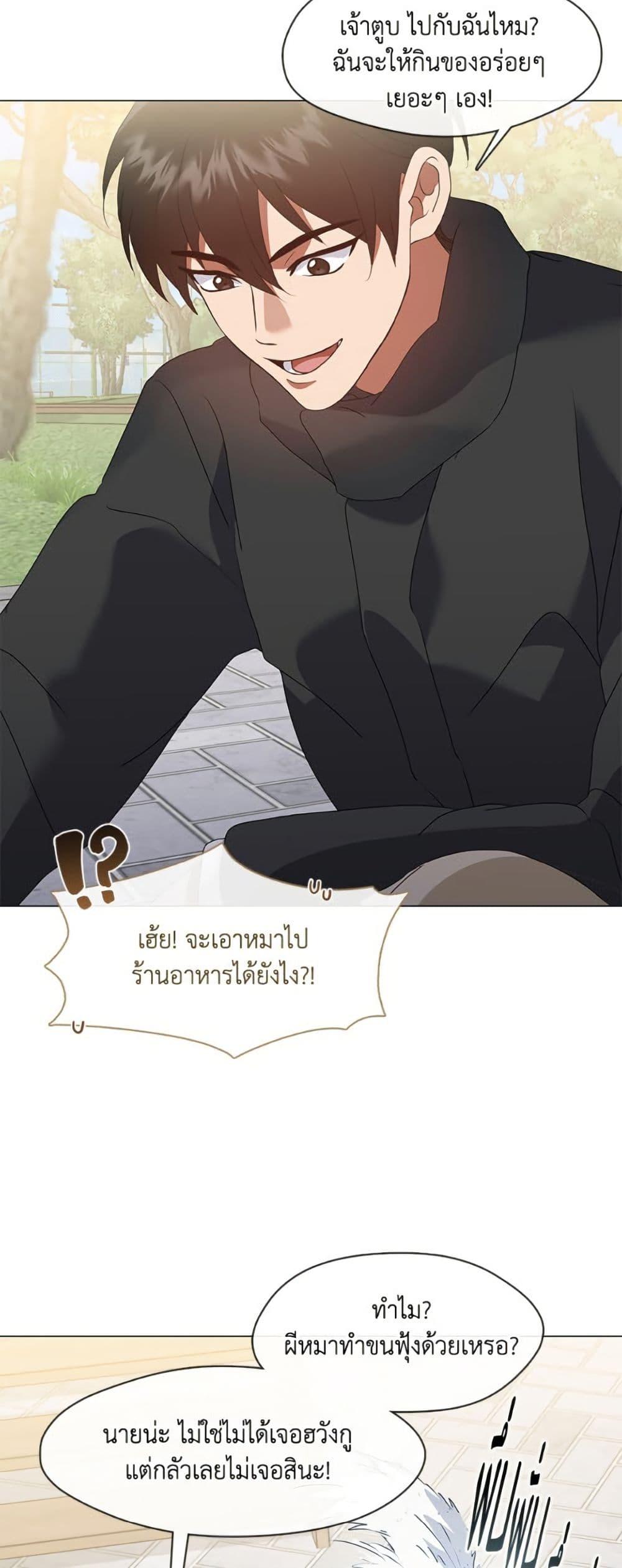 หน้า 31 จาก 52