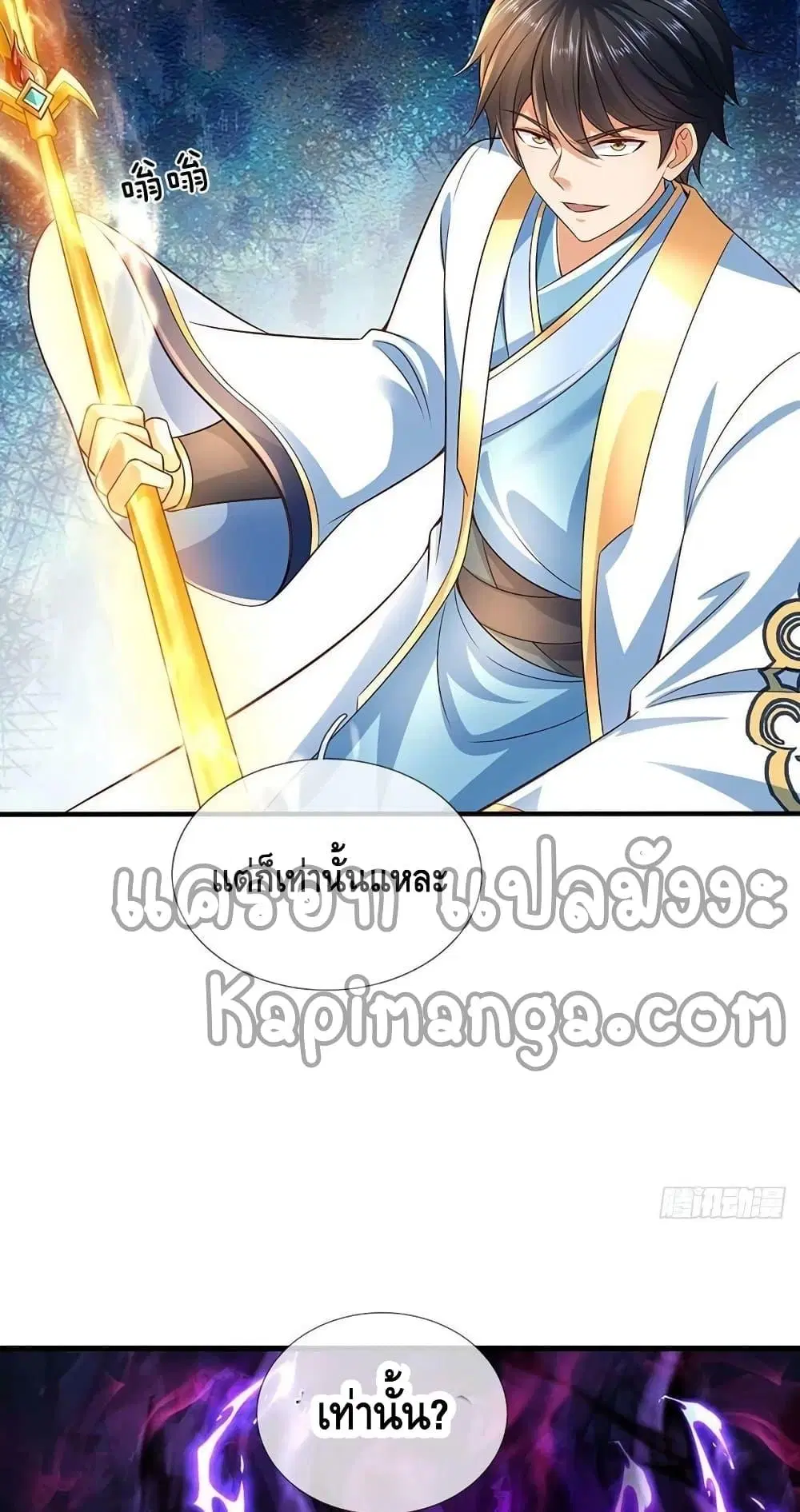 หน้า 38 จาก 42