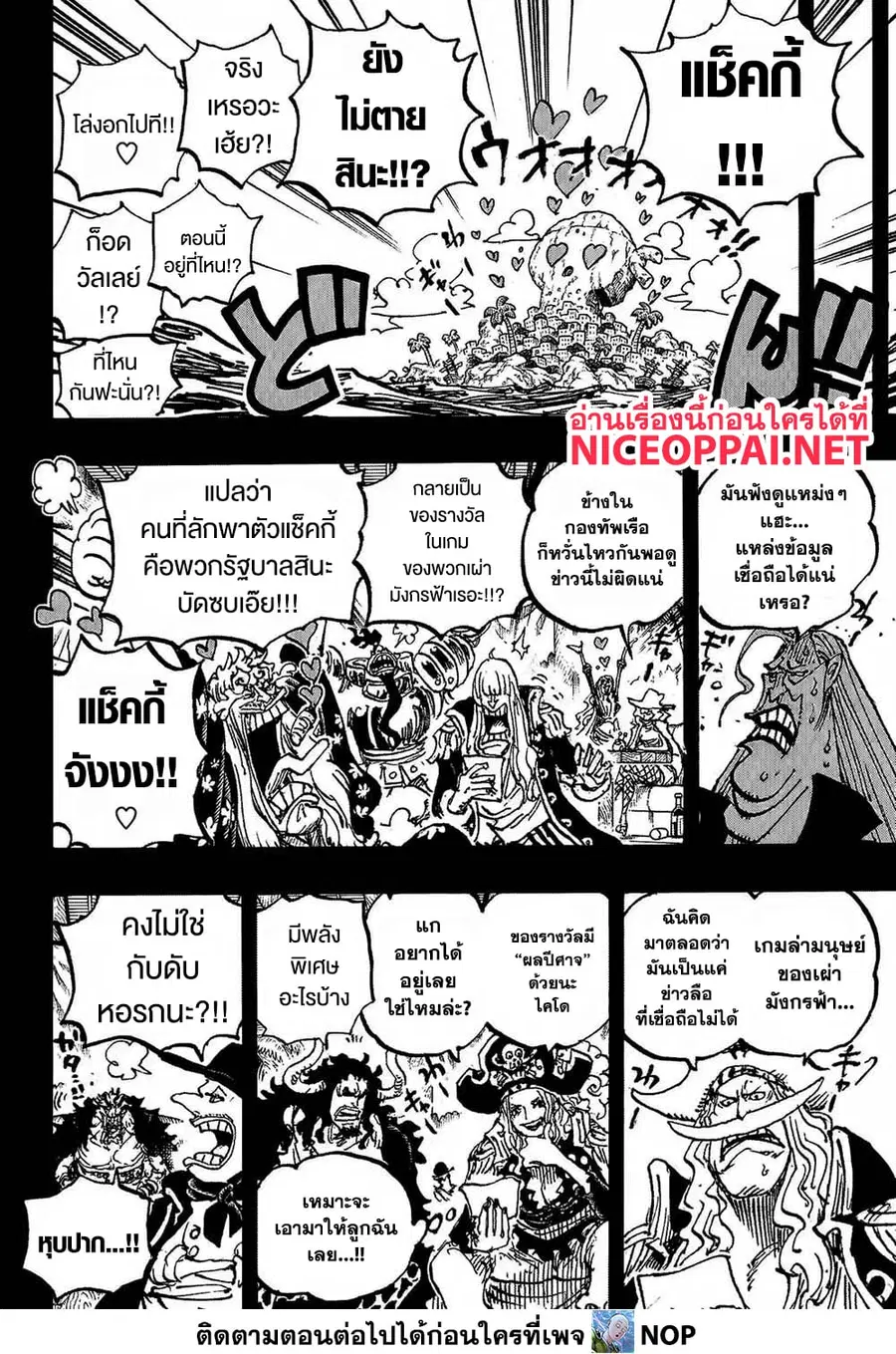 หน้า 10 จาก 17