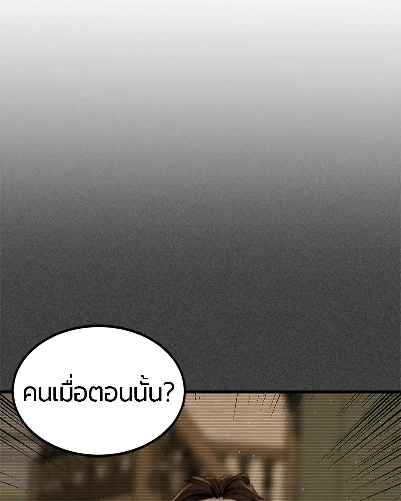 หน้า 46 จาก 162