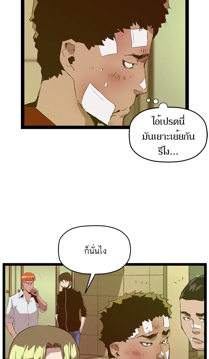 หน้า 43 จาก 76