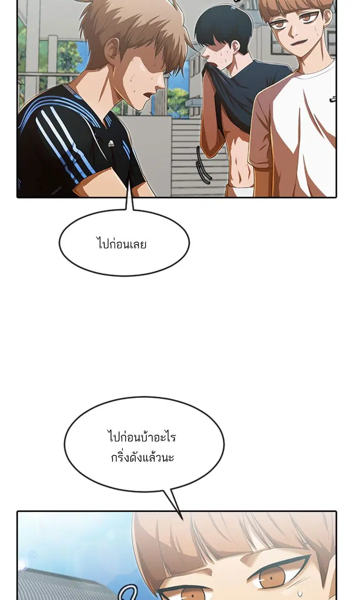 หน้า 56 จาก 100