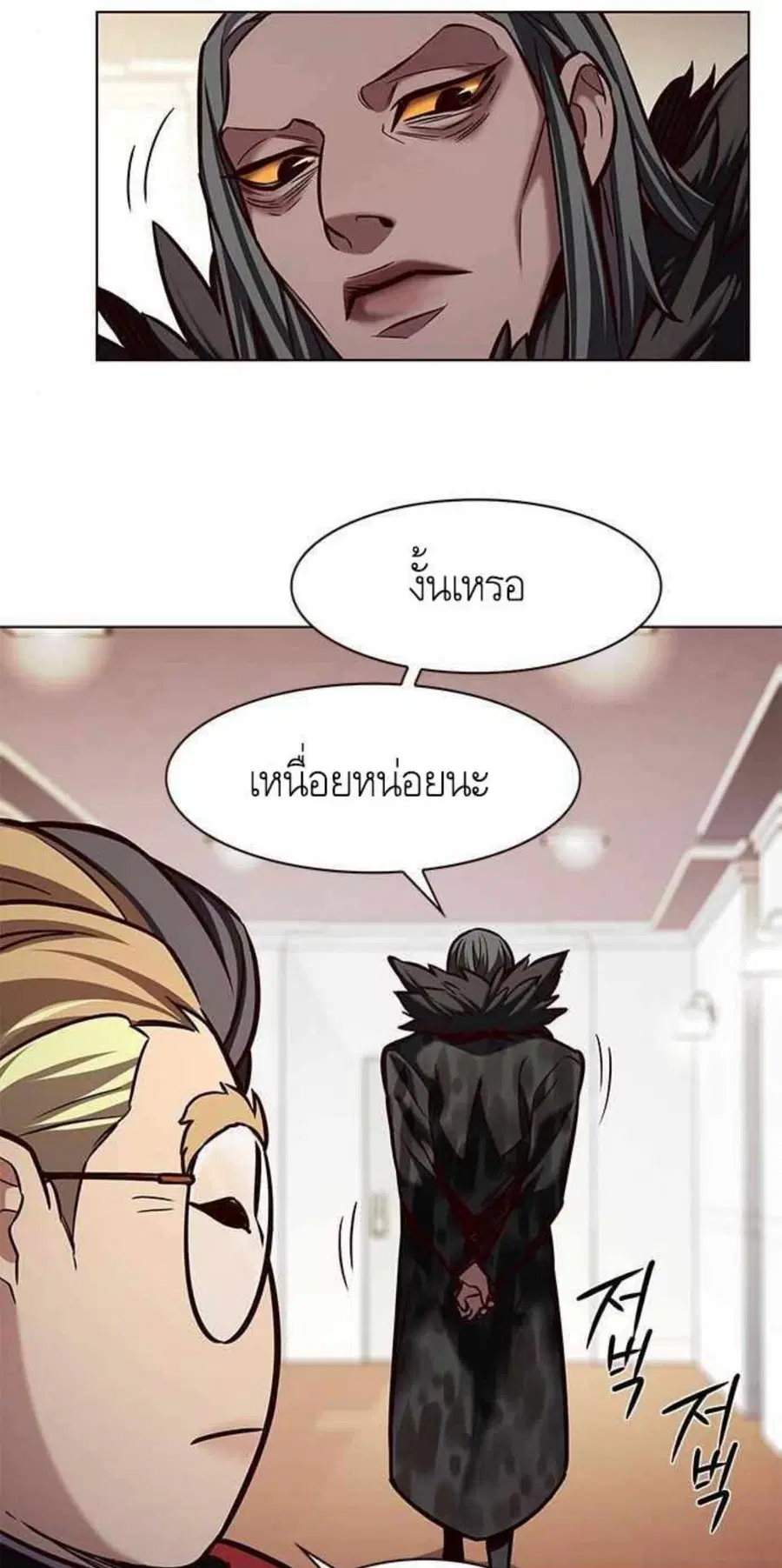 หน้า 61 จาก 80