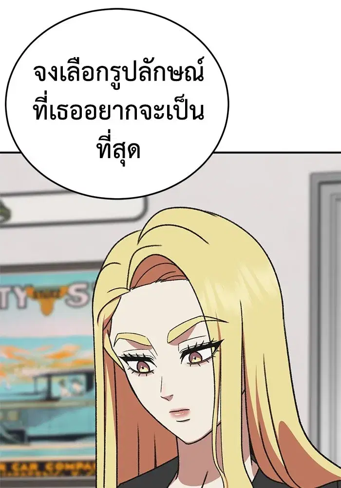 หน้า 124 จาก 184