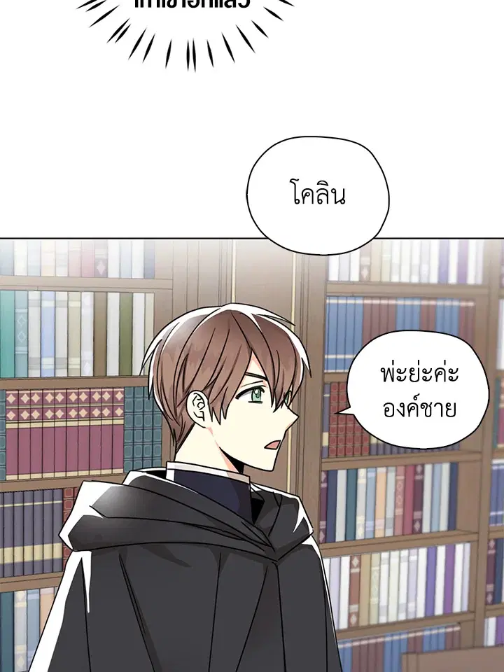 หน้า 27 จาก 75