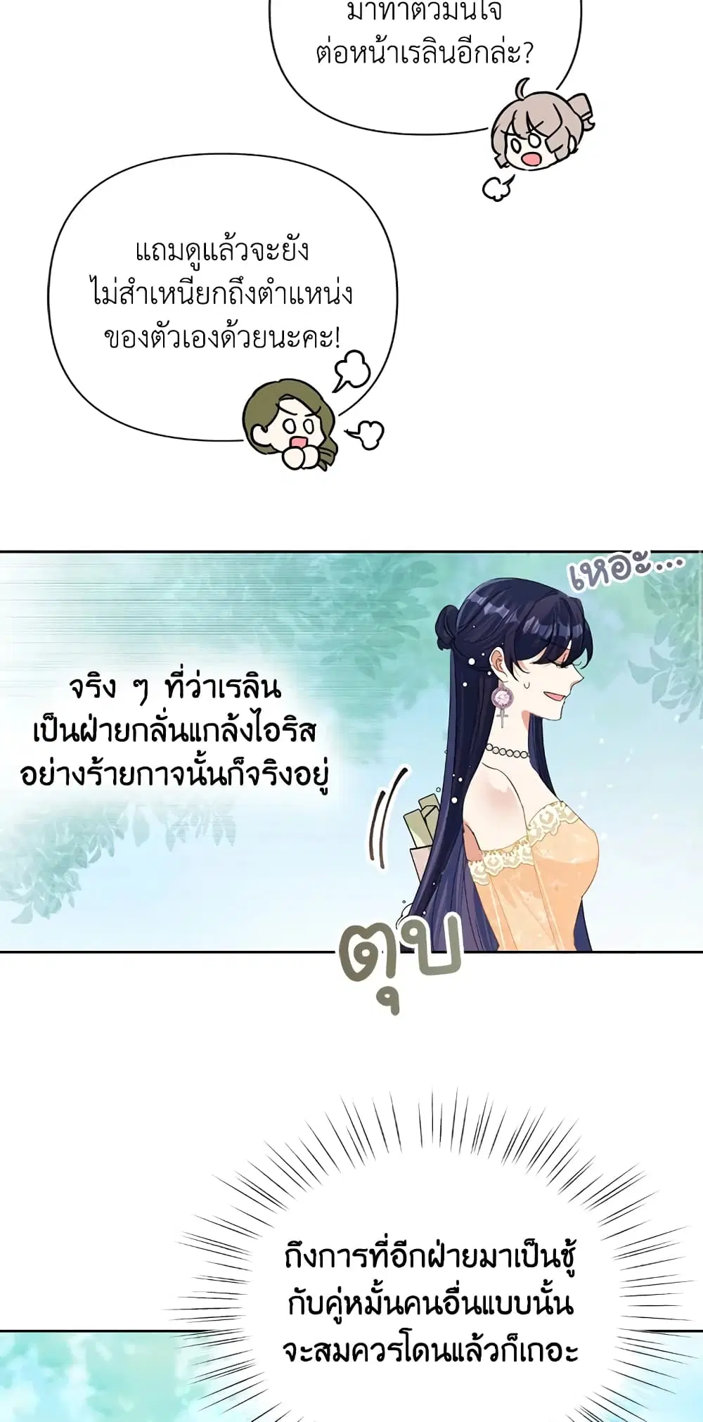 หน้า 63 จาก 72