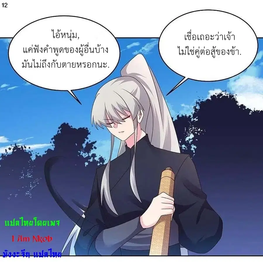 หน้า 14 จาก 29