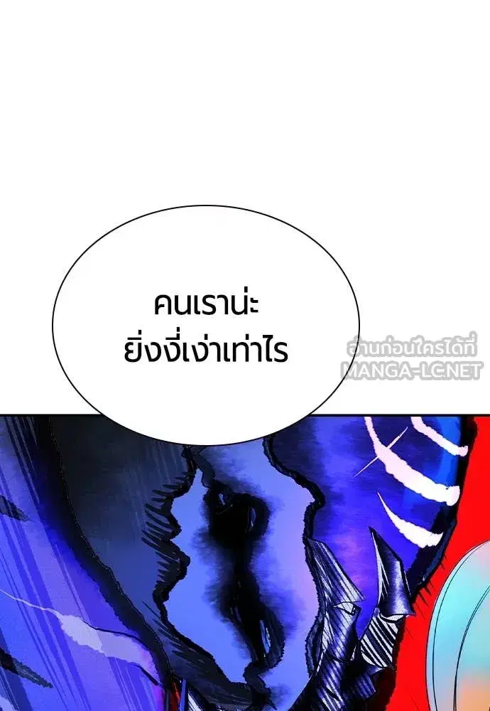 หน้า 118 จาก 212