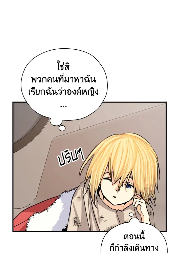 หน้า 11 จาก 66