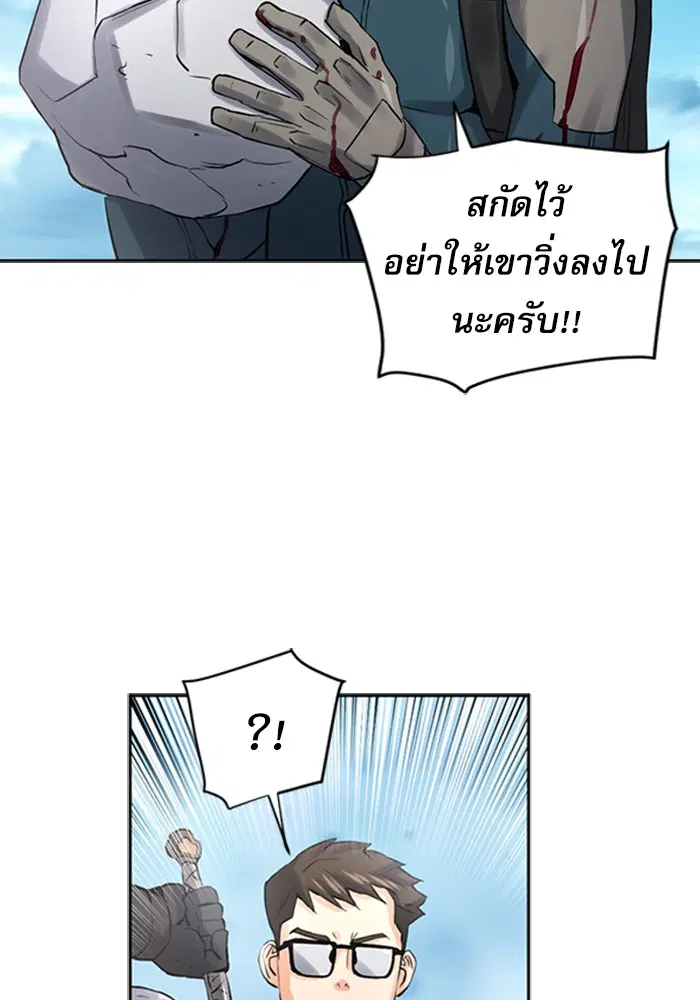 หน้า 137 จาก 156
