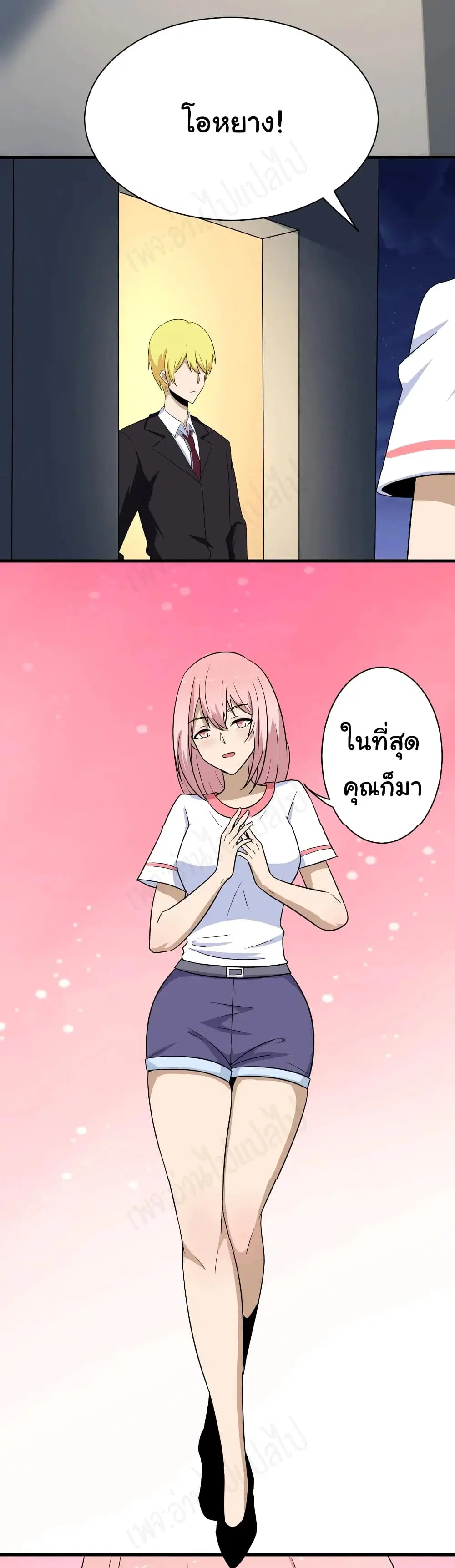 หน้า 22 จาก 31