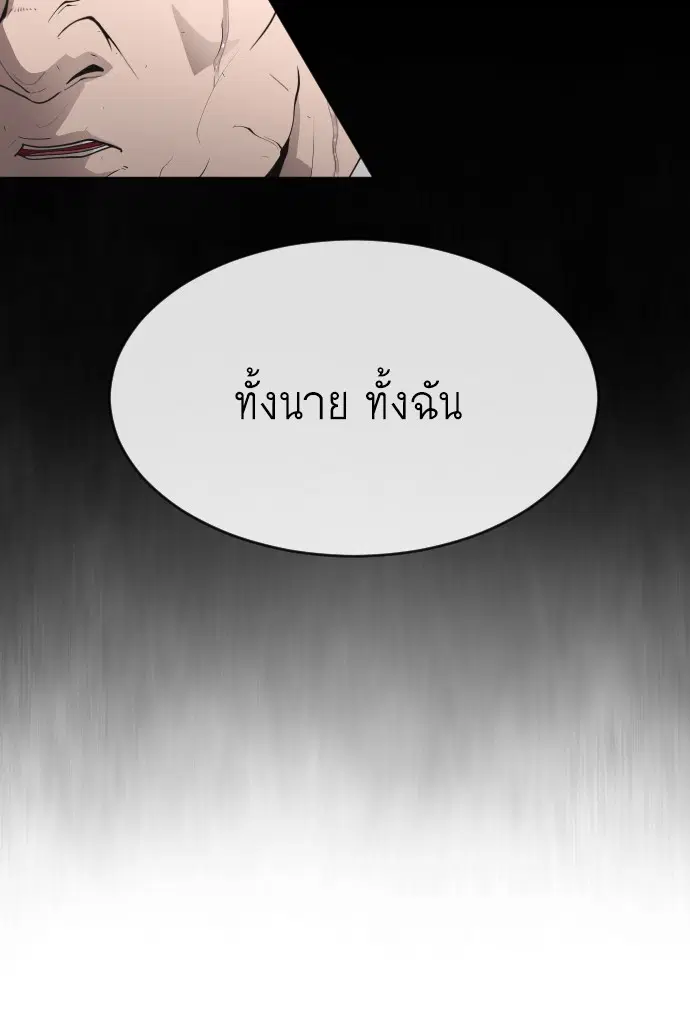 หน้า 123 จาก 199
