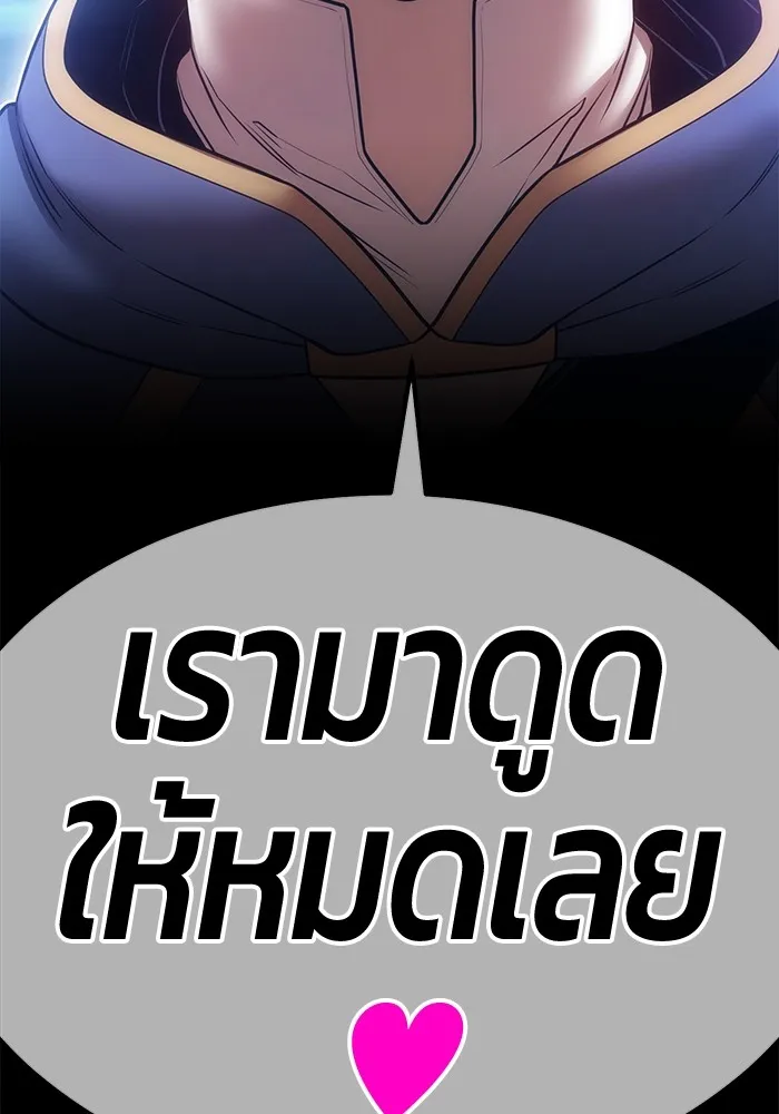 หน้า 409 จาก 446