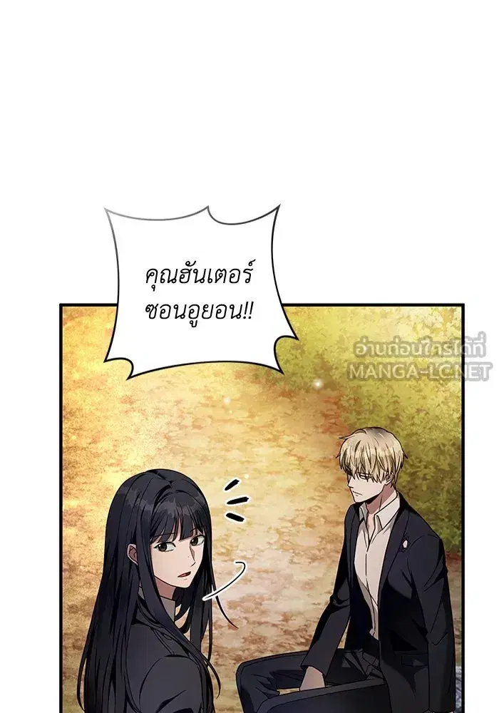 หน้า 26 จาก 108