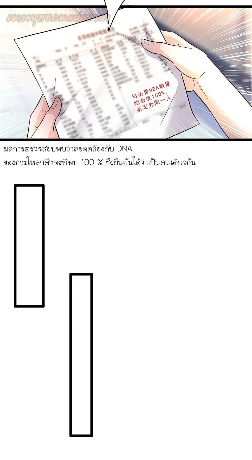 หน้า 33 จาก 44